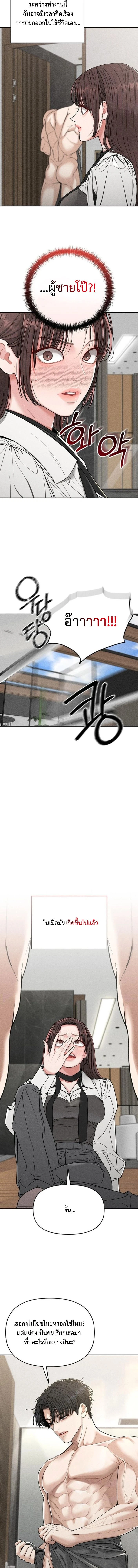 หน้า 20 จาก 24