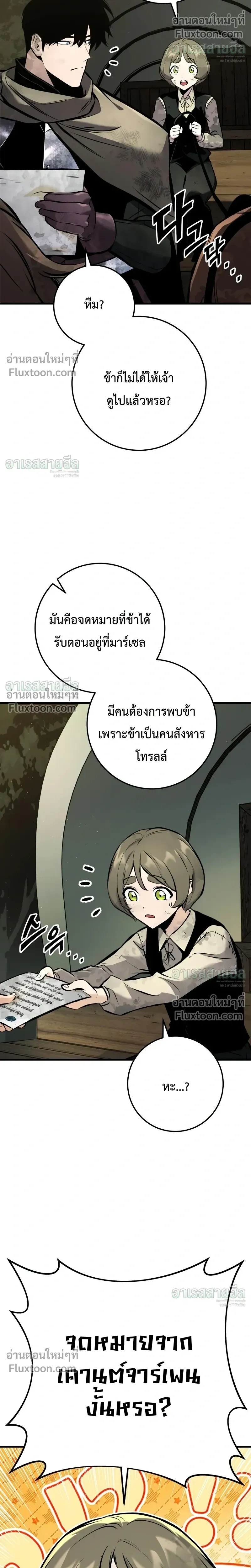 หน้า 20 จาก 50