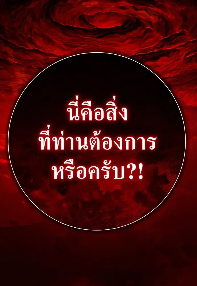หน้า 148 จาก 193