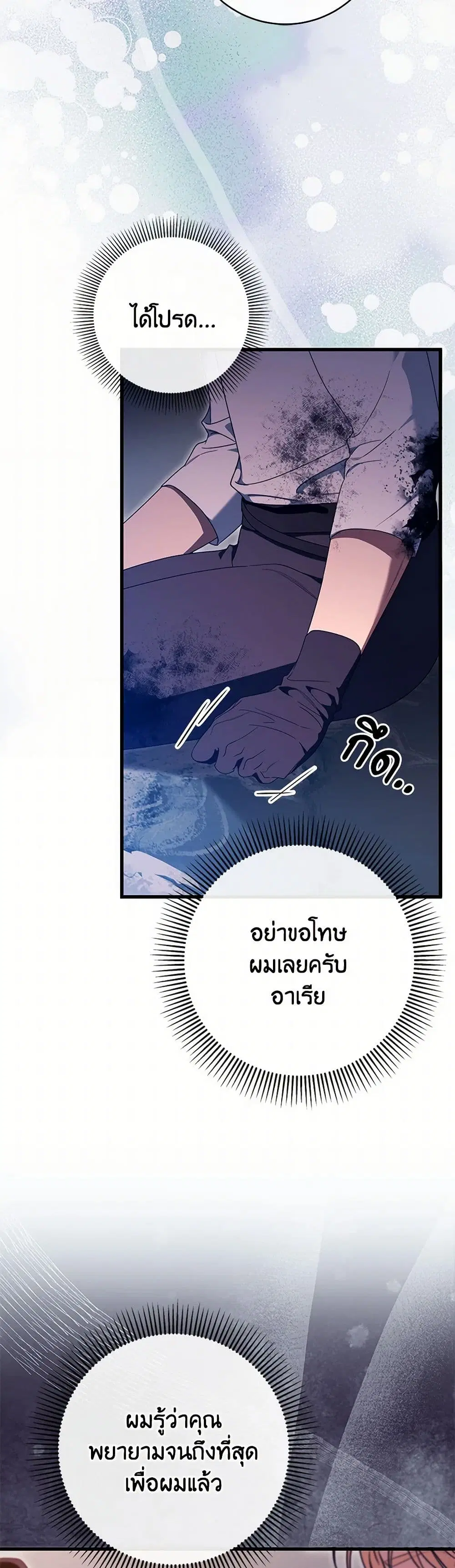 หน้า 32 จาก 42