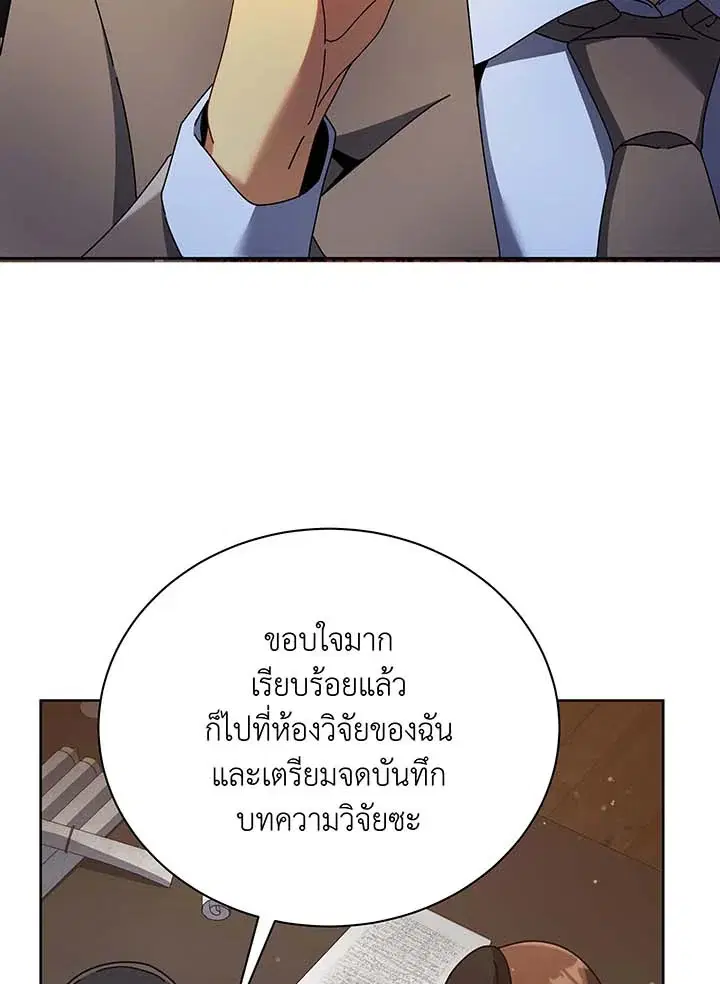 หน้า 105 จาก 112