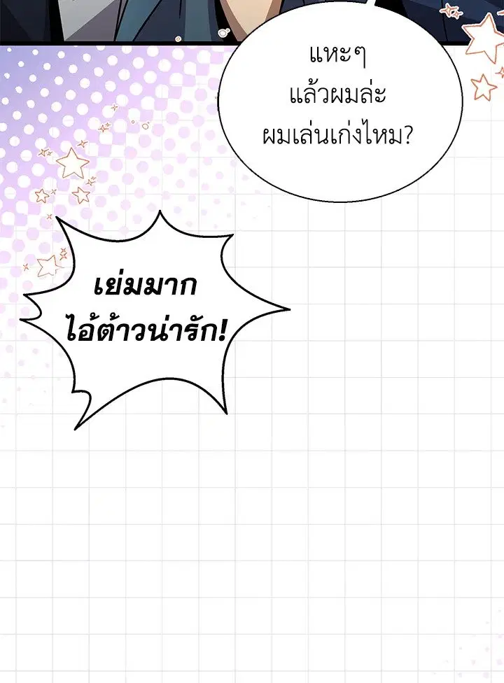 หน้า 99 จาก 124