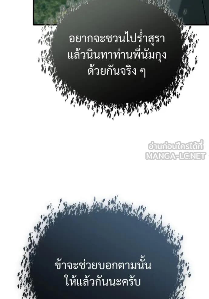 หน้า 44 จาก 130