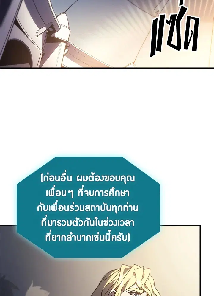 หน้า 98 จาก 109