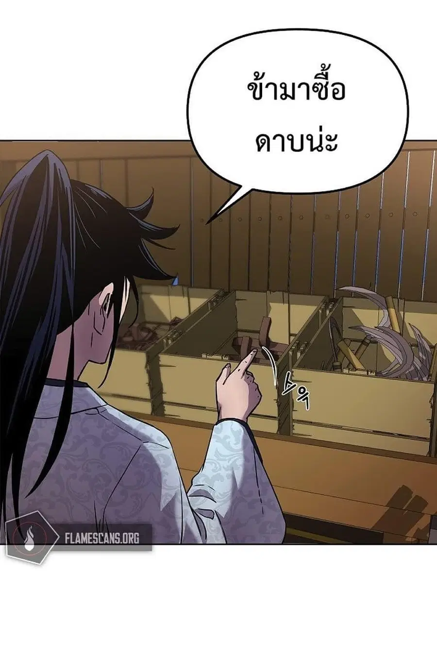 หน้า 47 จาก 63