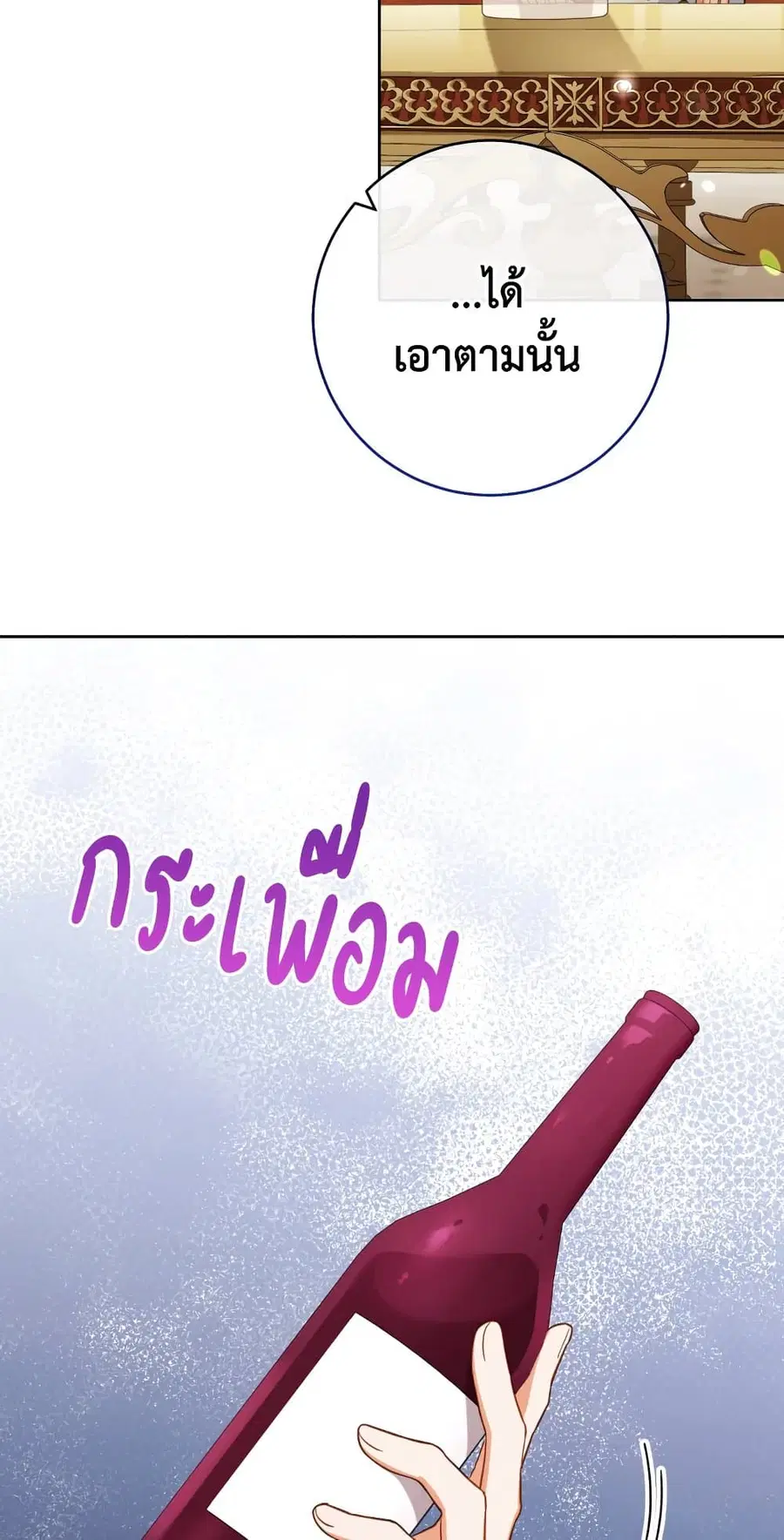 หน้า 58 จาก 63