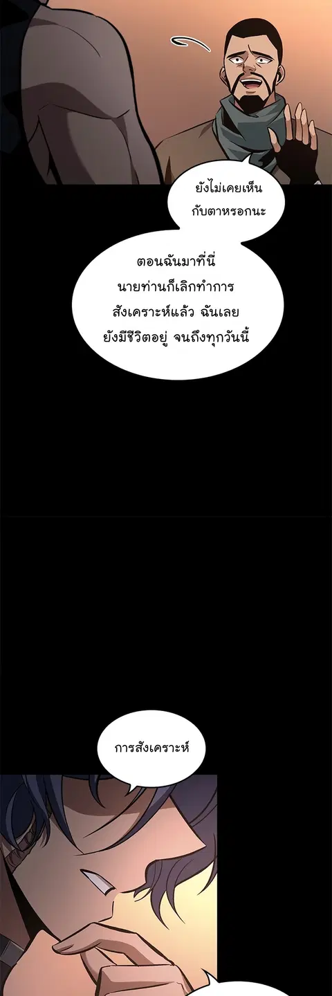 หน้า 7 จาก 72