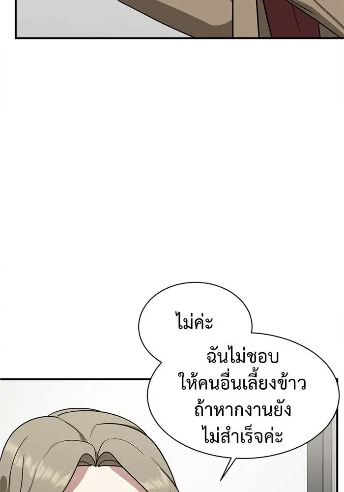 หน้า 46 จาก 182
