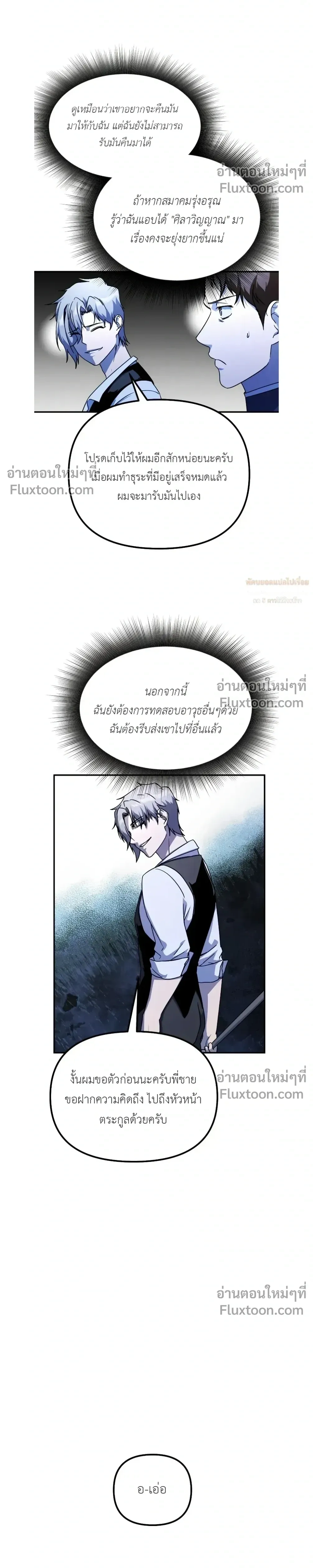หน้า 5 จาก 26