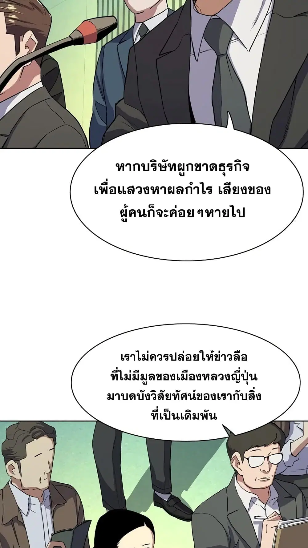 หน้า 47 จาก 92