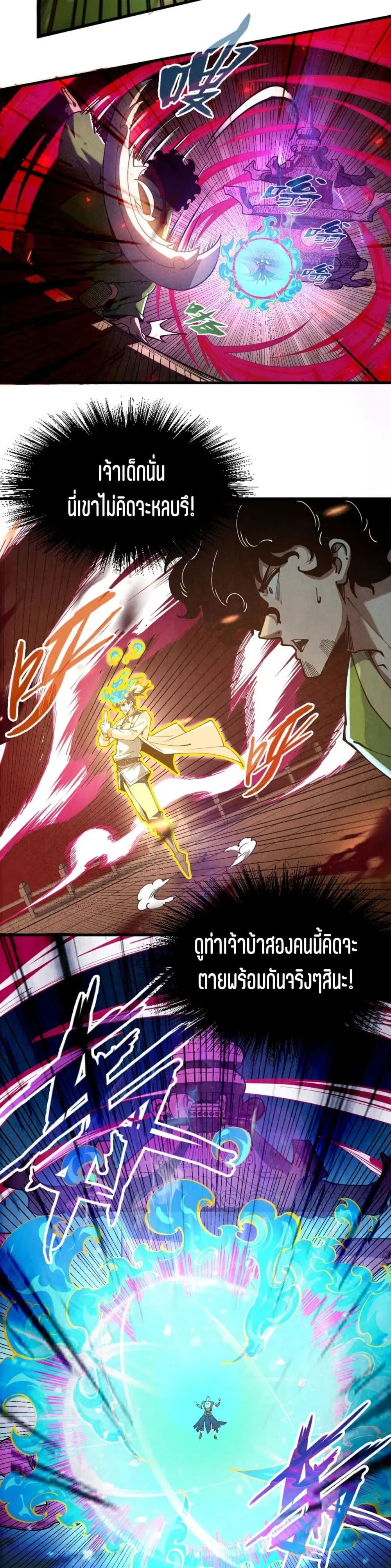 หน้า 16 จาก 32
