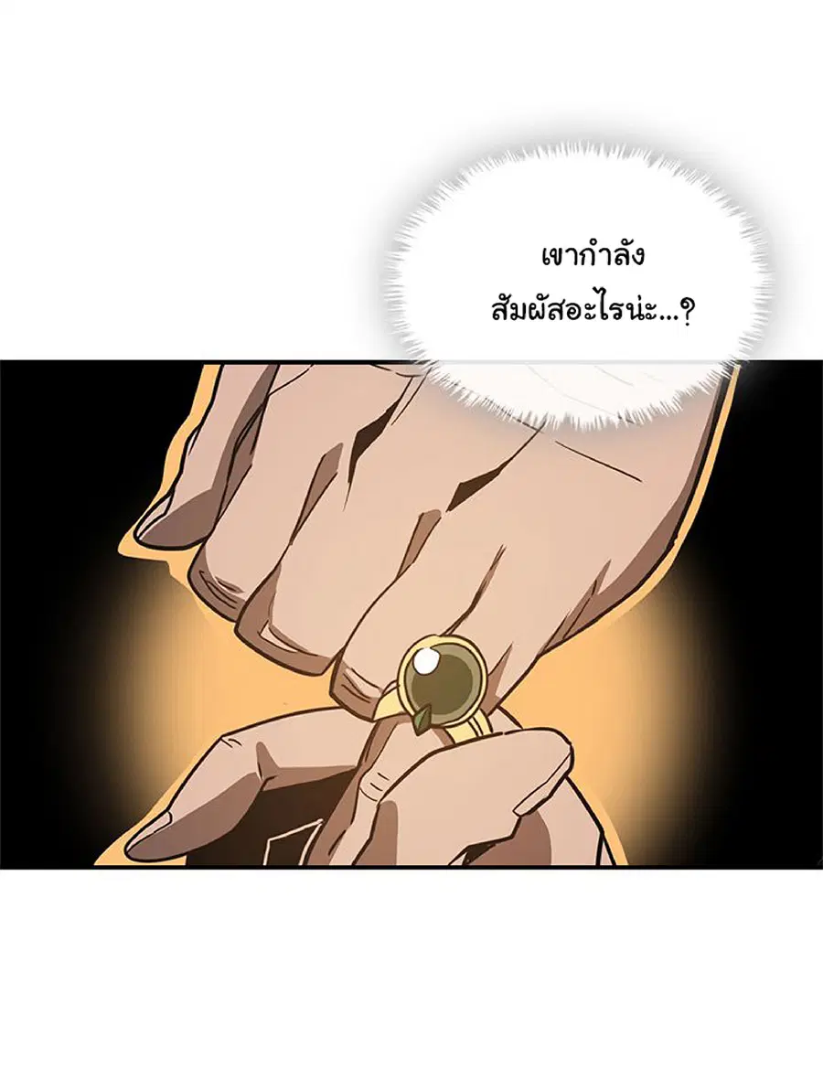 หน้า 58 จาก 74