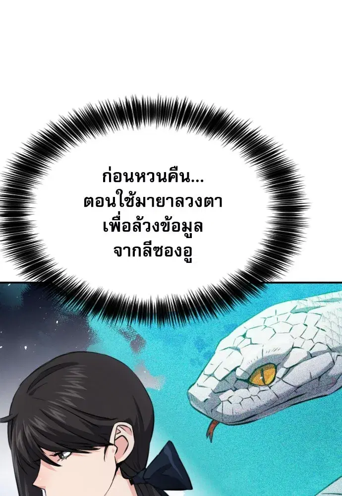 หน้า 5 จาก 149