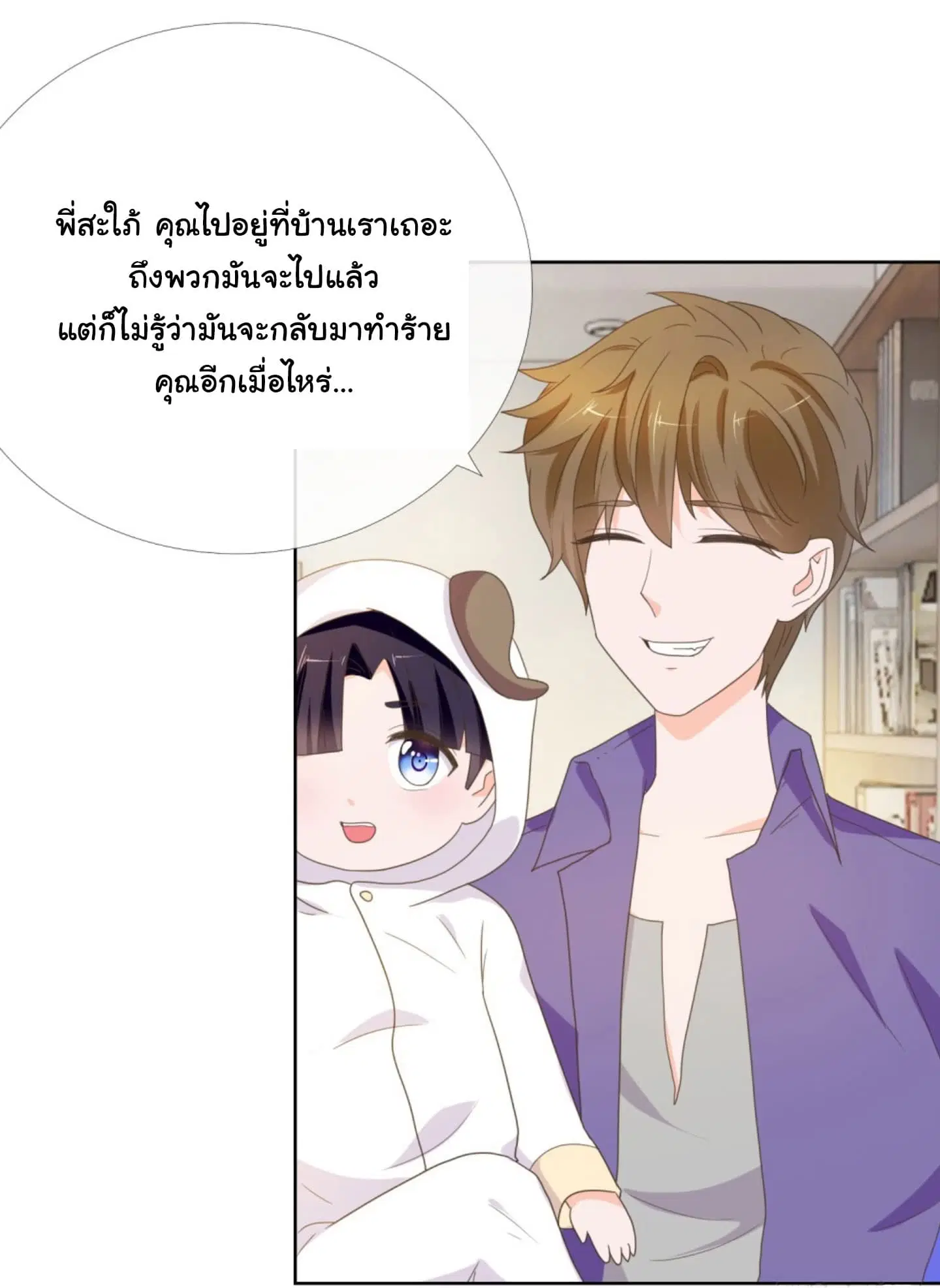 หน้า 10 จาก 19