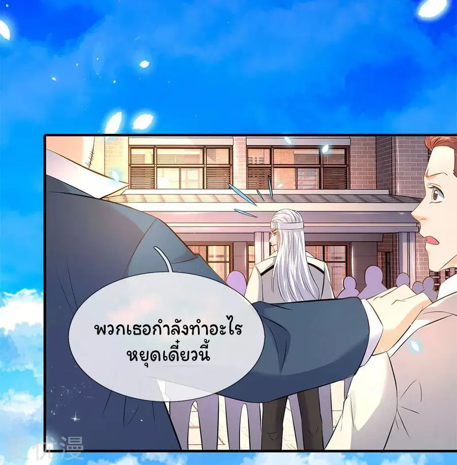 หน้า 18 จาก 26