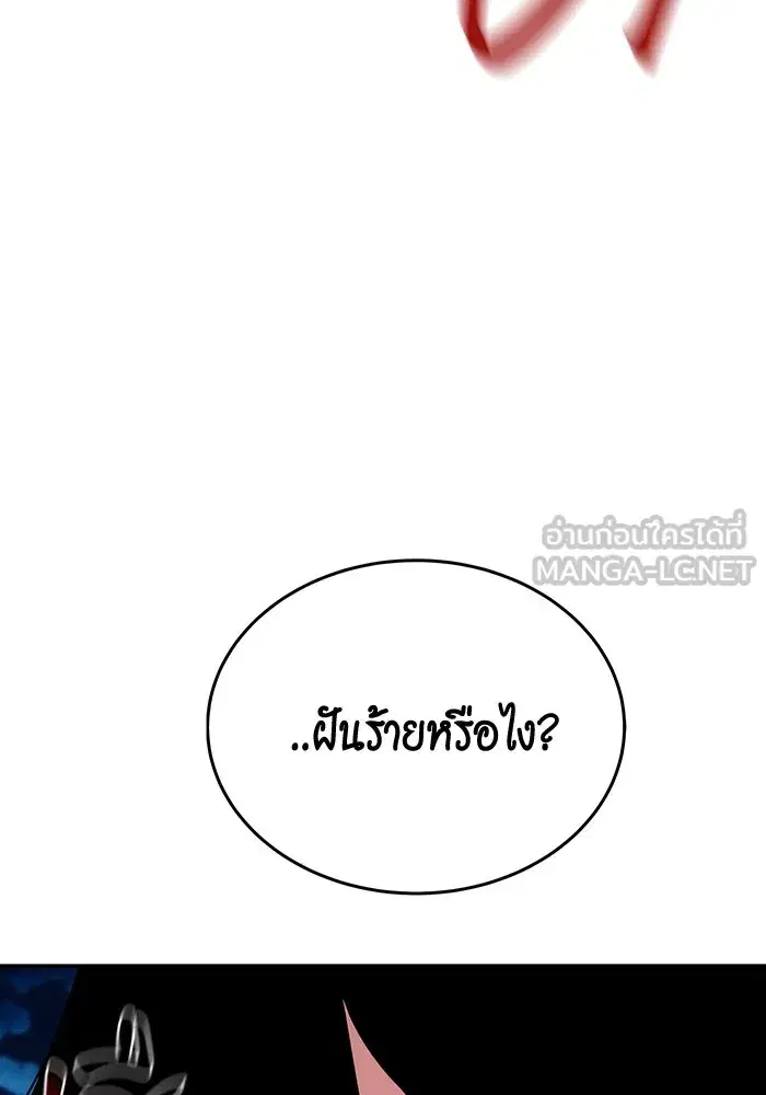 หน้า 147 จาก 153