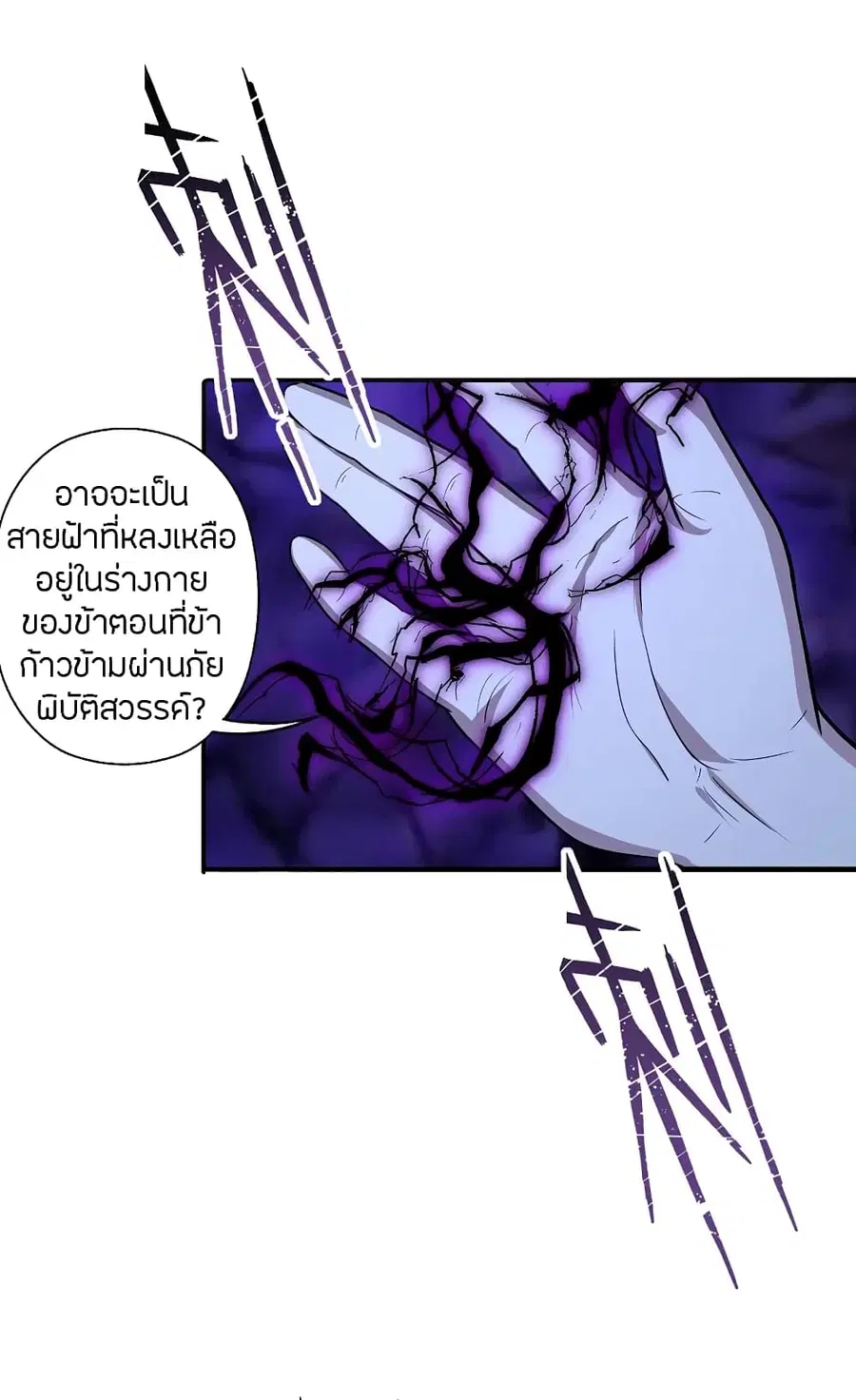 หน้า 26 จาก 41