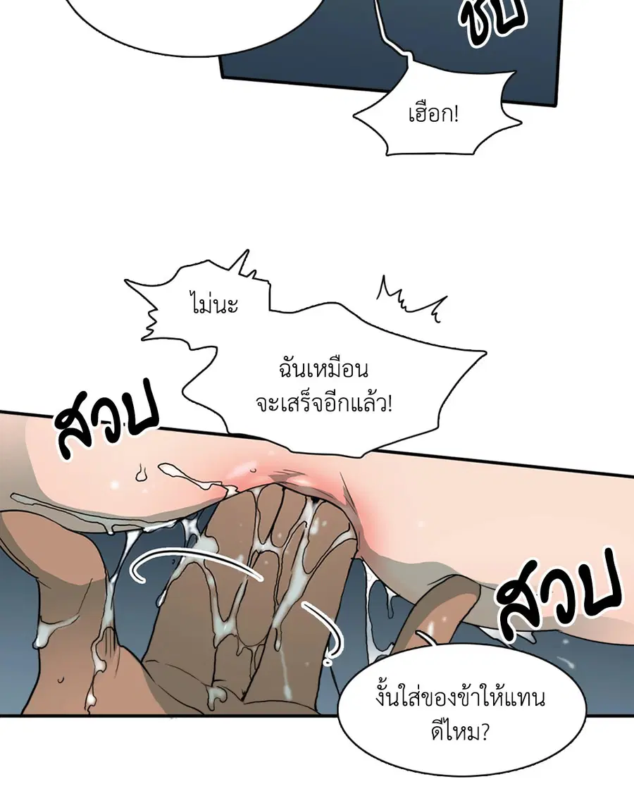 หน้า 10 จาก 59