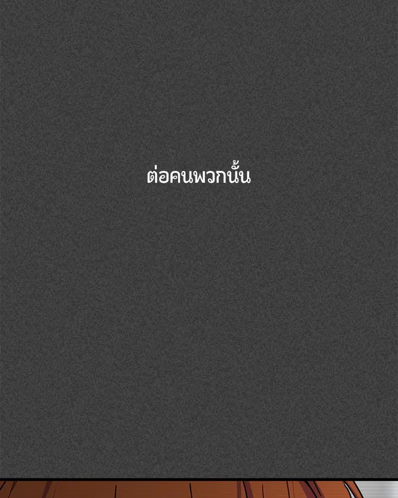 หน้า 88 จาก 173