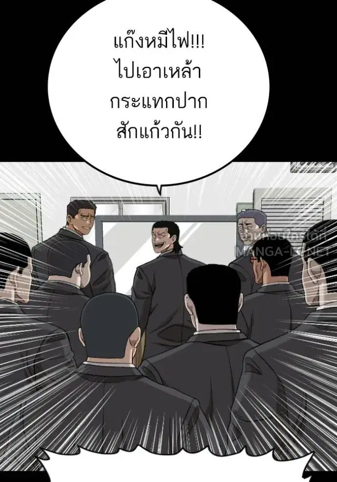 หน้า 67 จาก 170