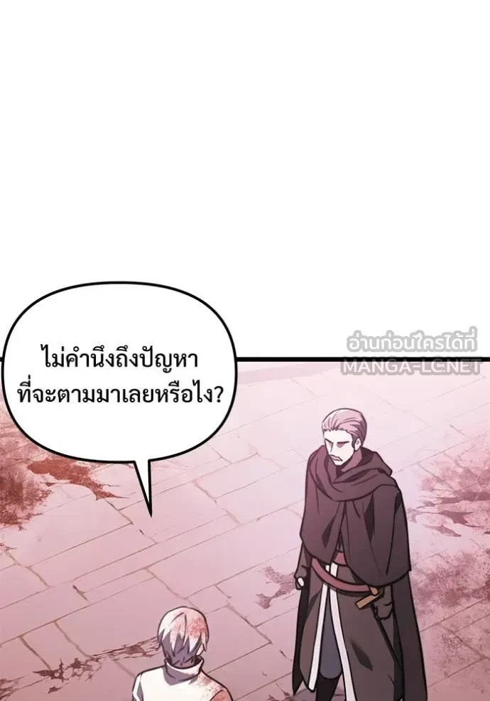 หน้า 110 จาก 161