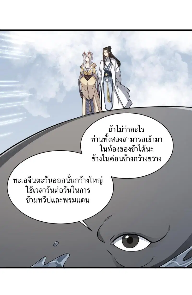 หน้า 18 จาก 40