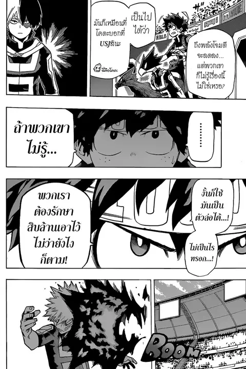 หน้า 9 จาก 21