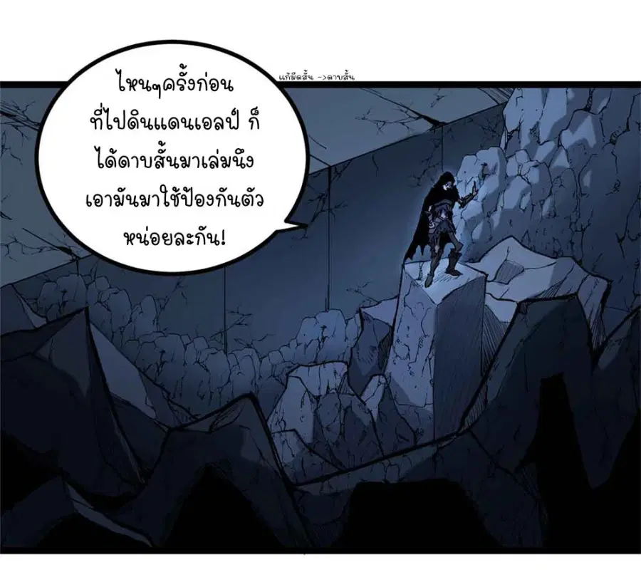 หน้า 4 จาก 55