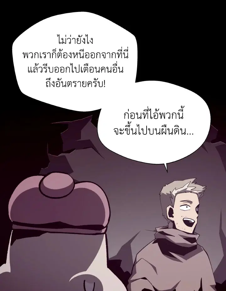 หน้า 47 จาก 106