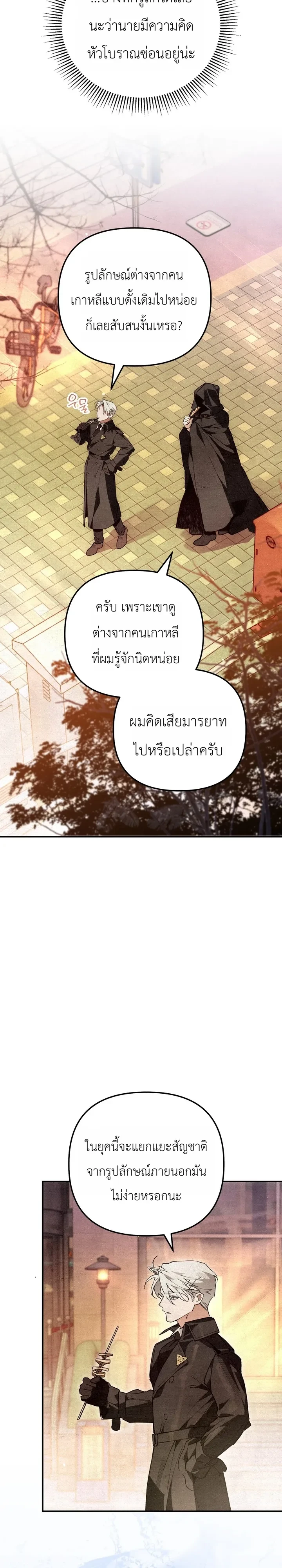 หน้า 3 จาก 41