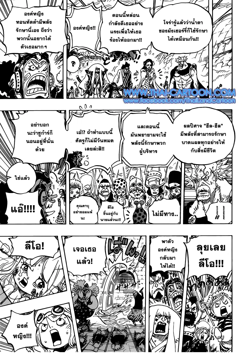หน้า 10 จาก 14