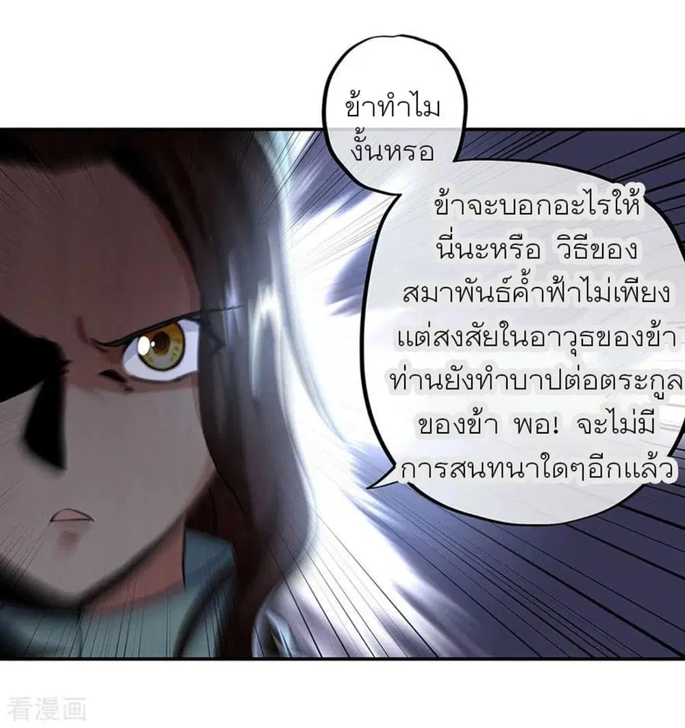 หน้า 12 จาก 34