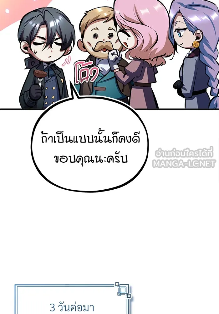 หน้า 48 จาก 131