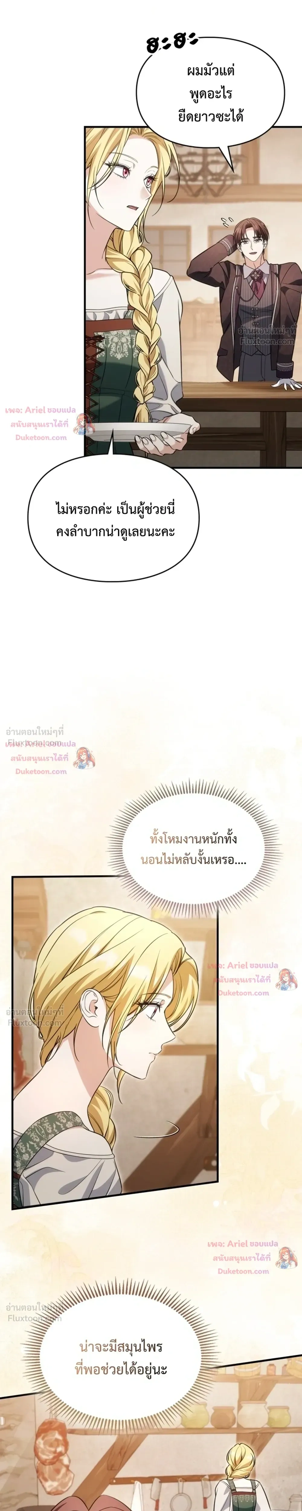 หน้า 21 จาก 34