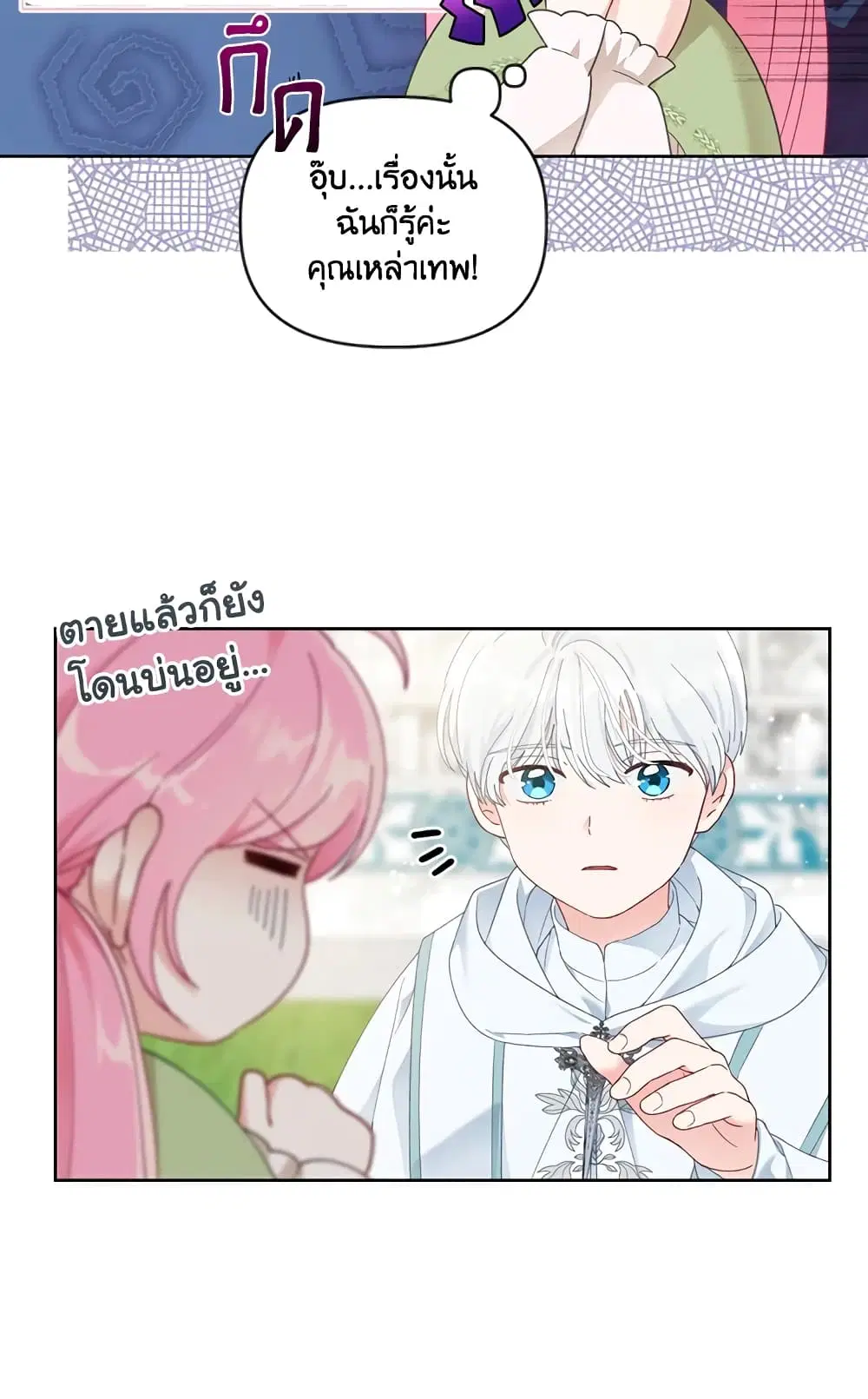 หน้า 10 จาก 62