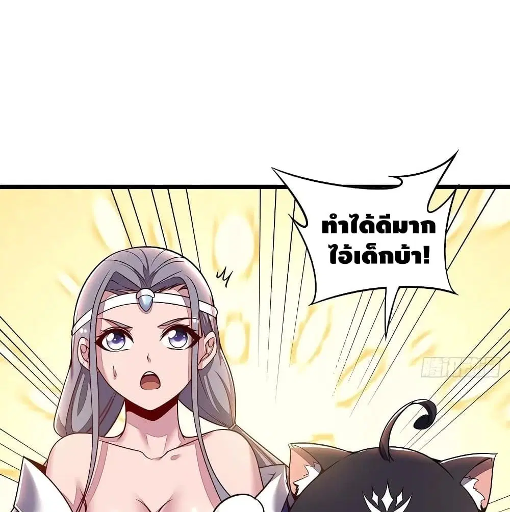หน้า 7 จาก 68