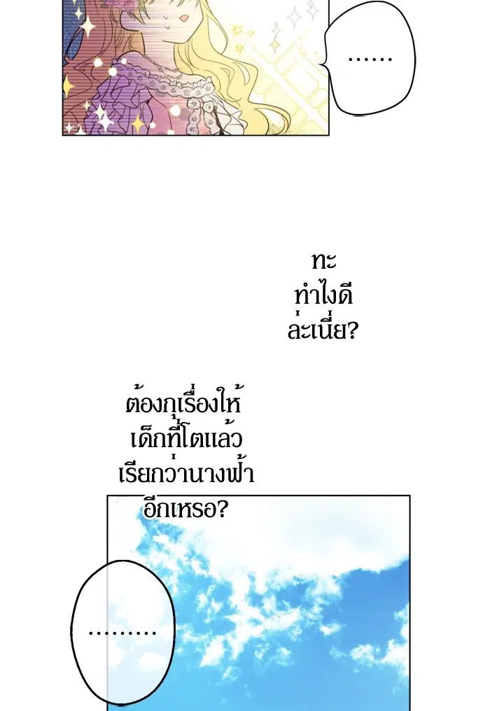 หน้า 15 จาก 65