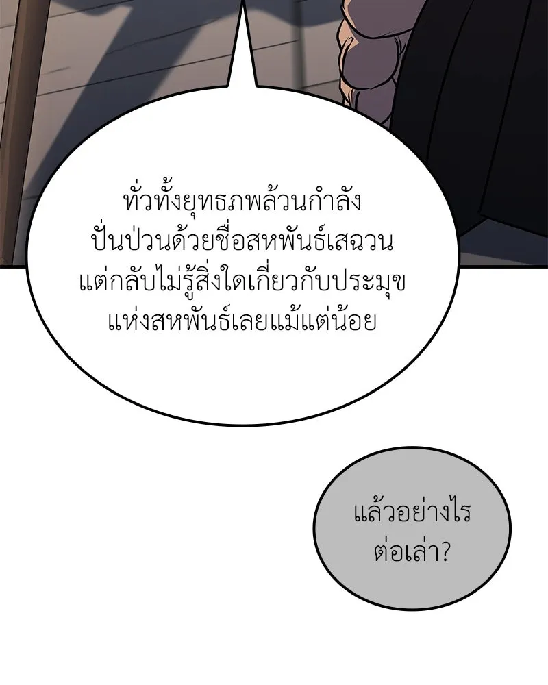 หน้า 55 จาก 234