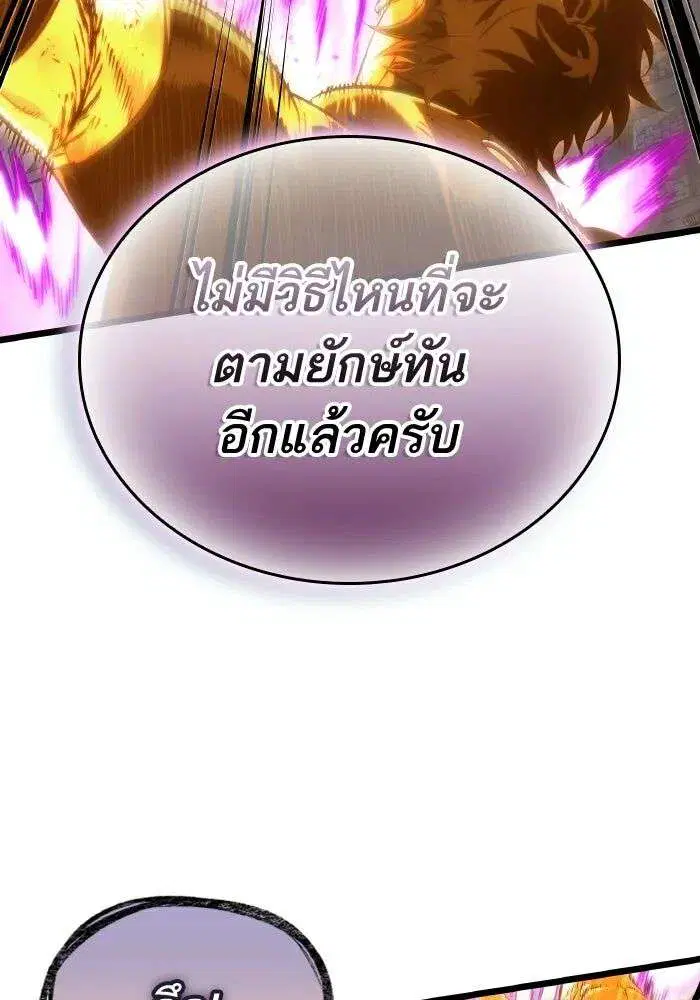 หน้า 96 จาก 145