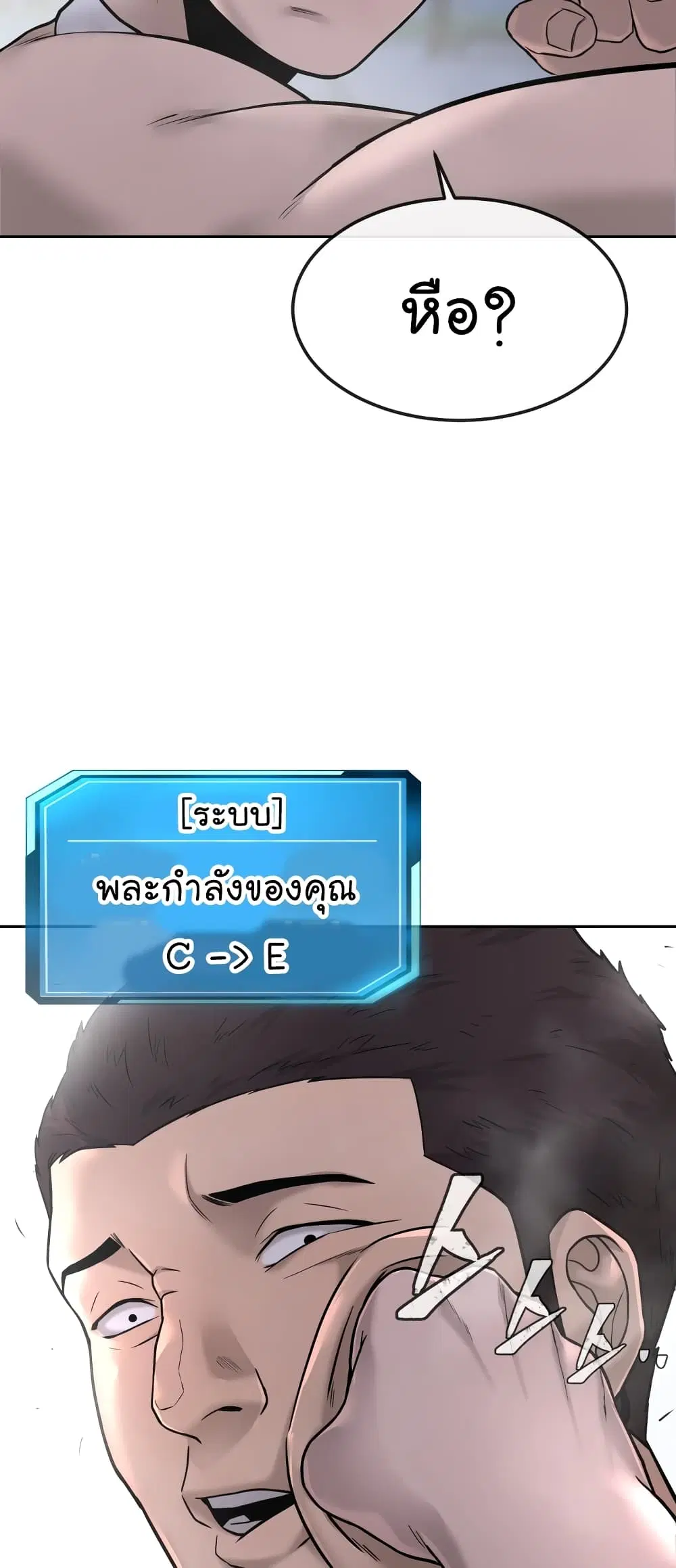 หน้า 26 จาก 104