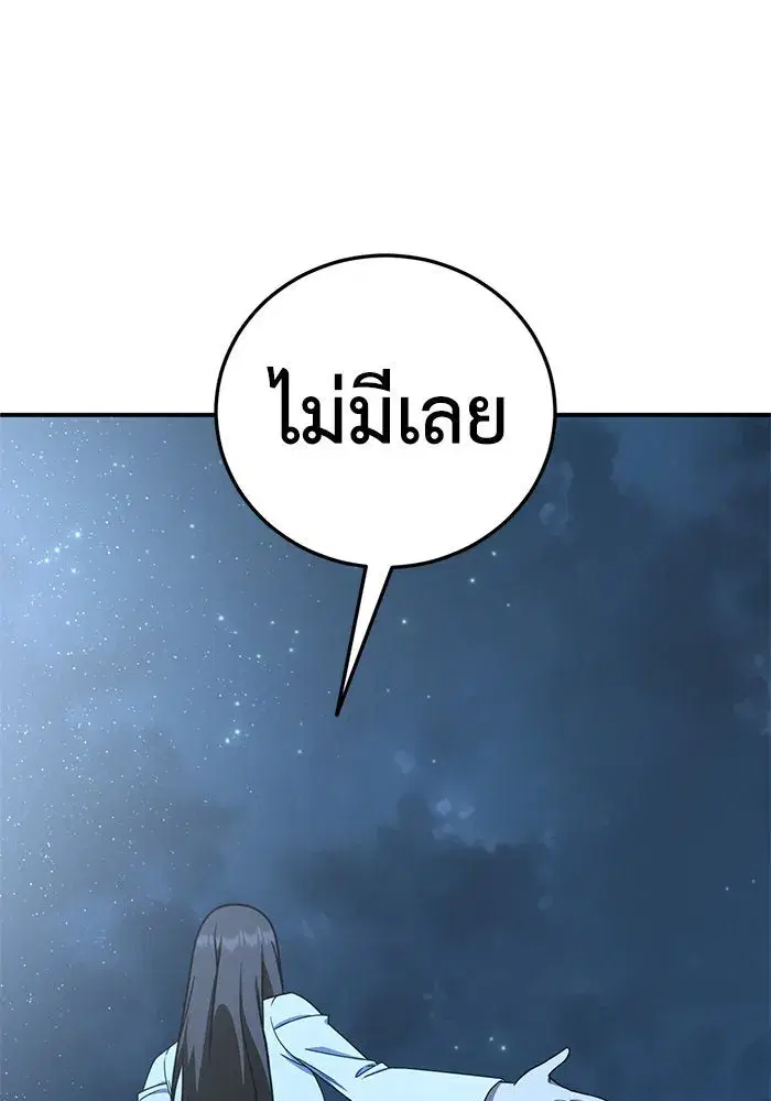 หน้า 47 จาก 208