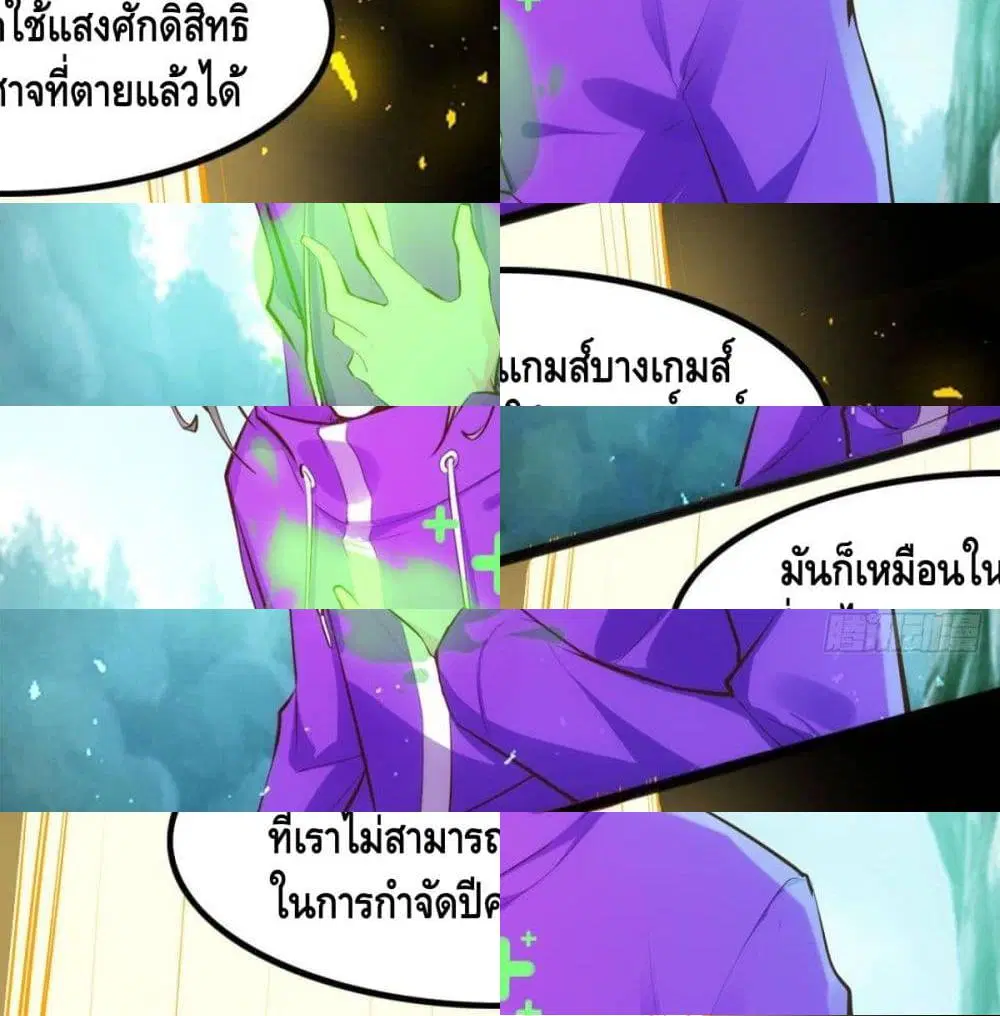 หน้า 9 จาก 13
