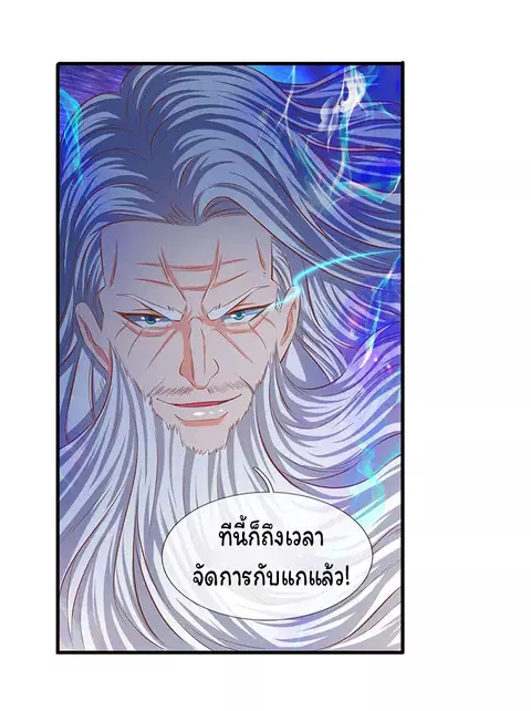 หน้า 10 จาก 21