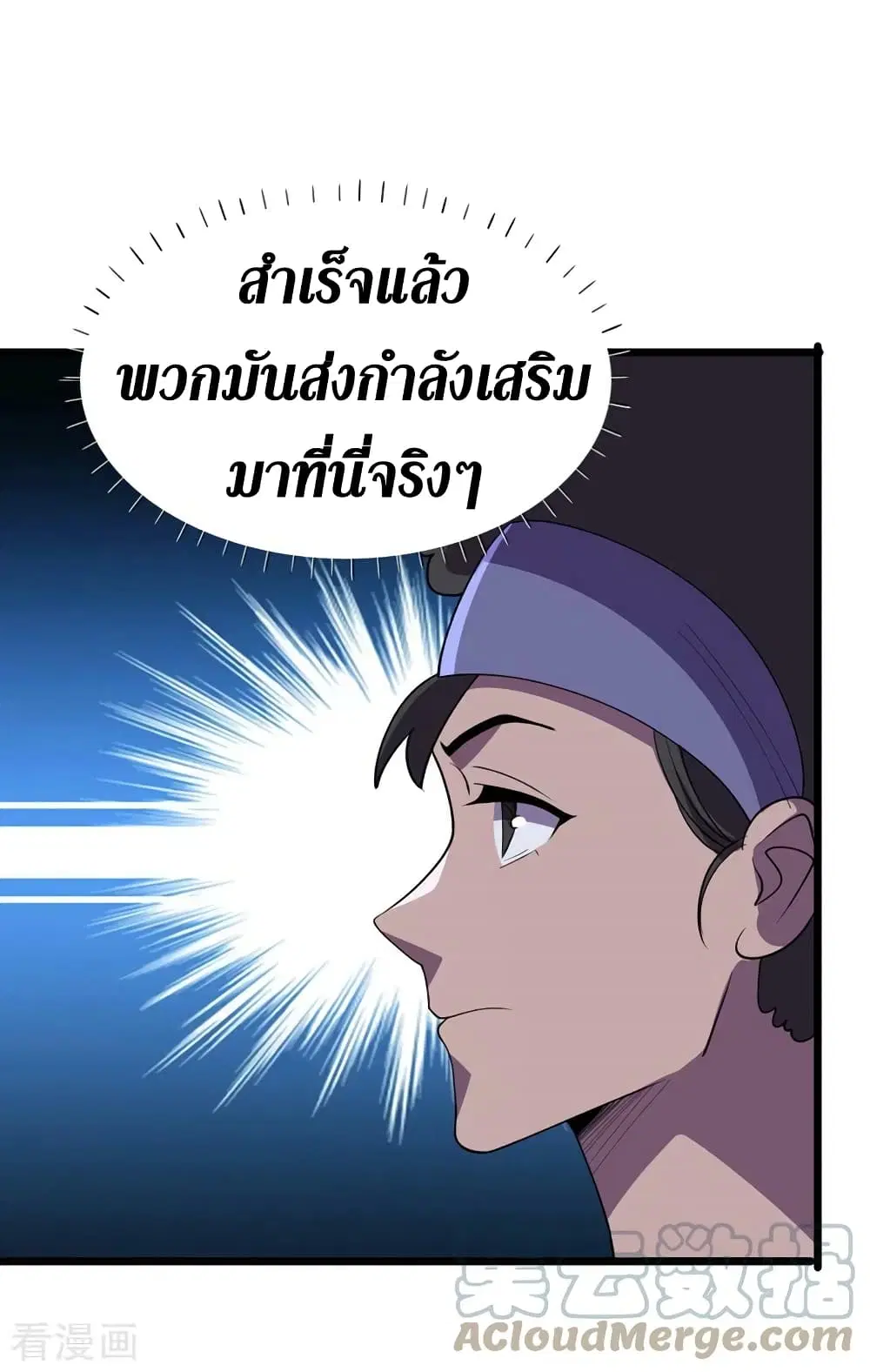 หน้า 20 จาก 33