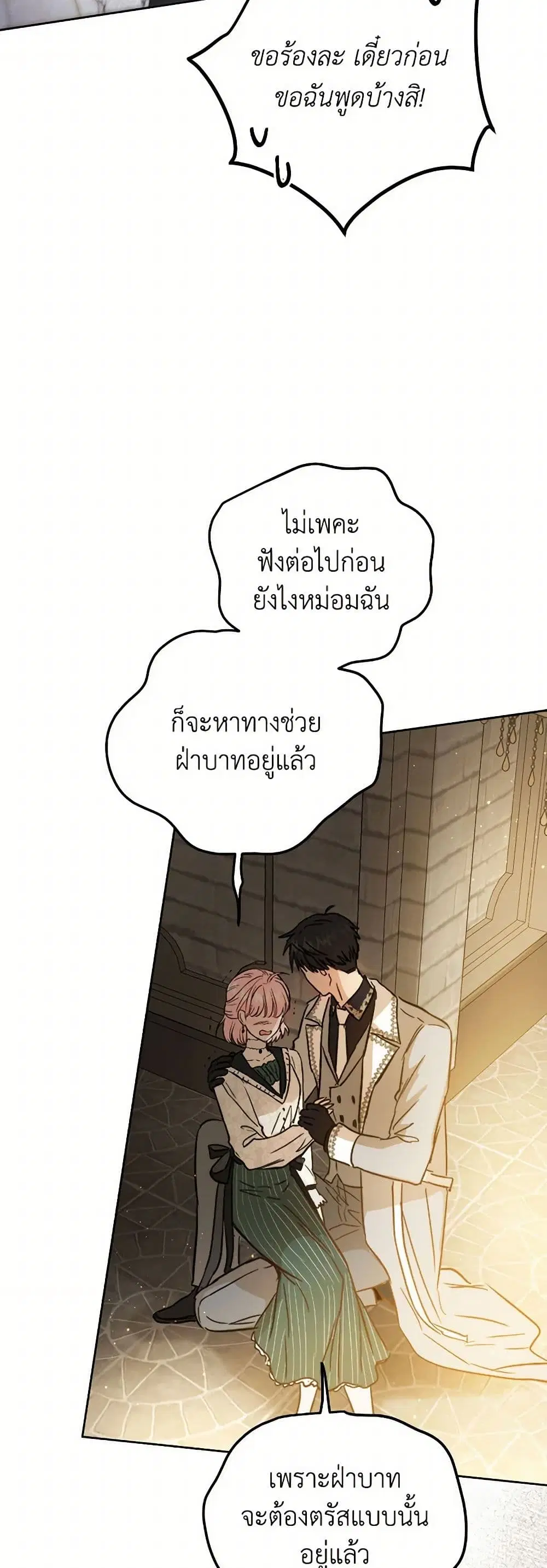 หน้า 30 จาก 36