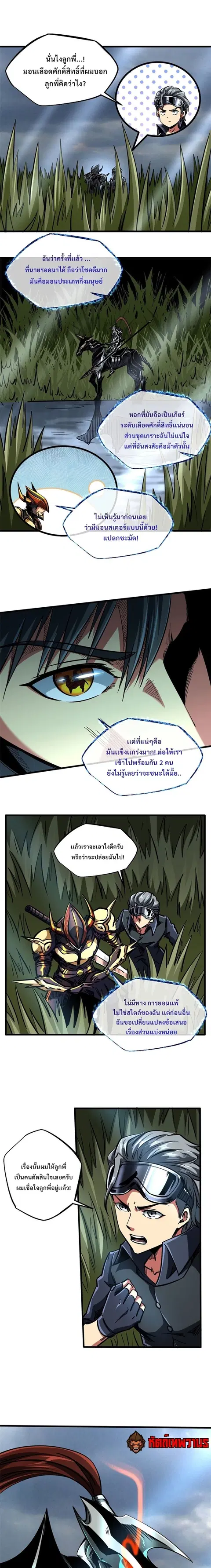 หน้า 3 จาก 12