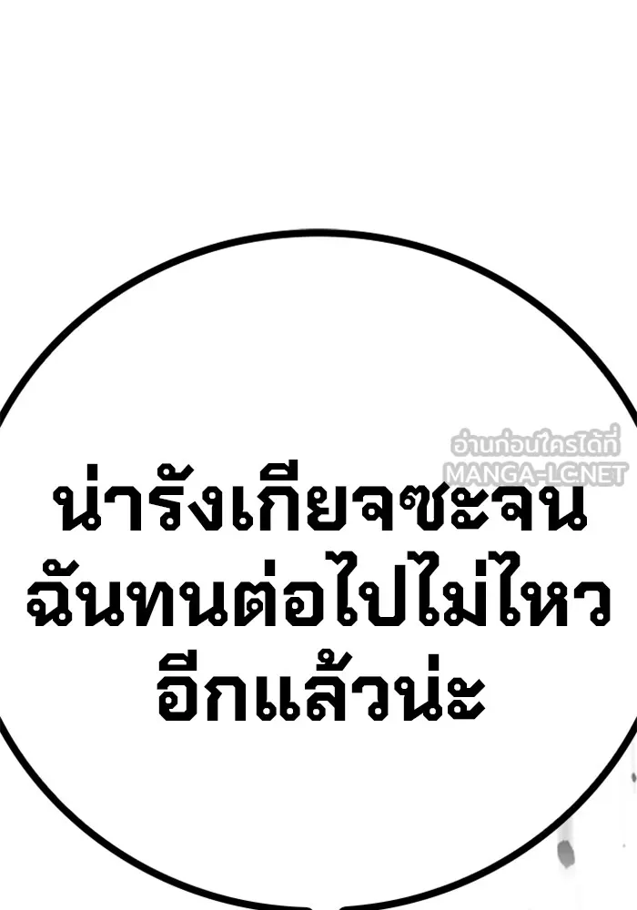 หน้า 116 จาก 120