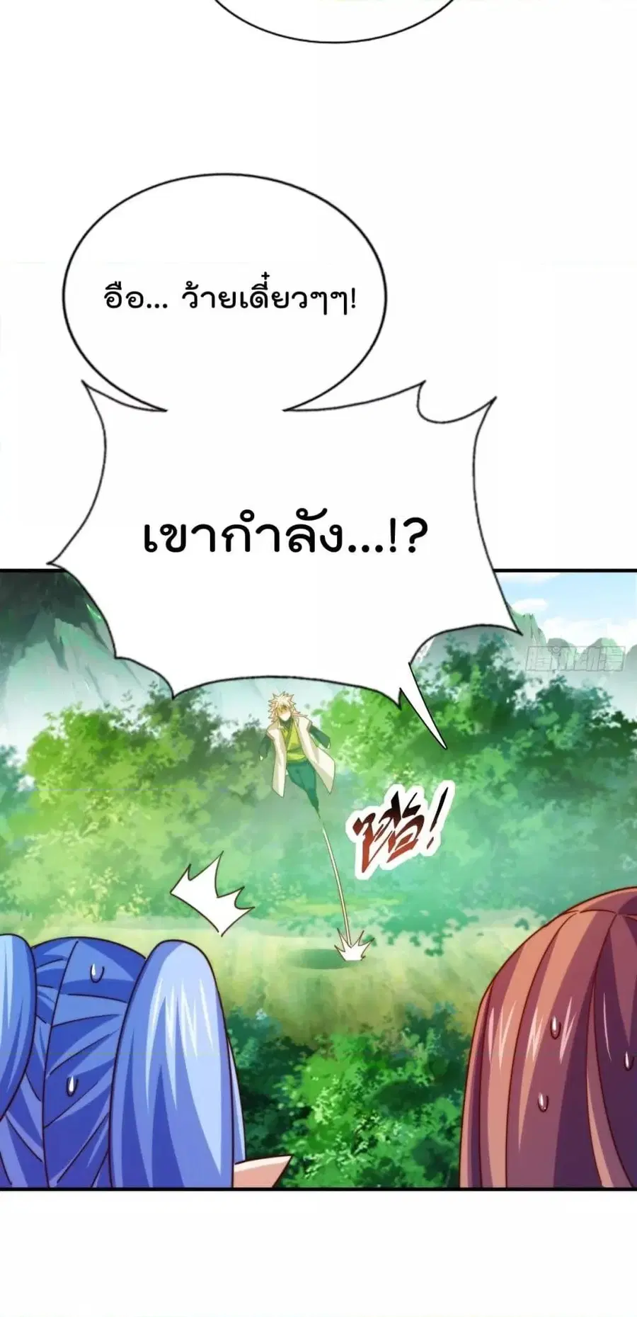 หน้า 32 จาก 52