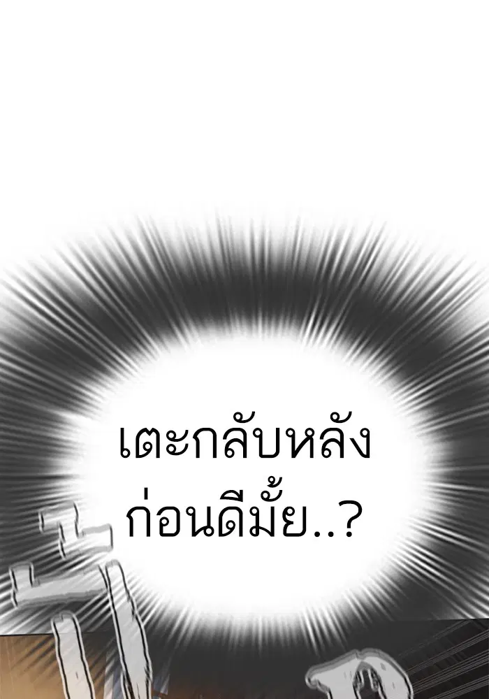 หน้า 155 จาก 189