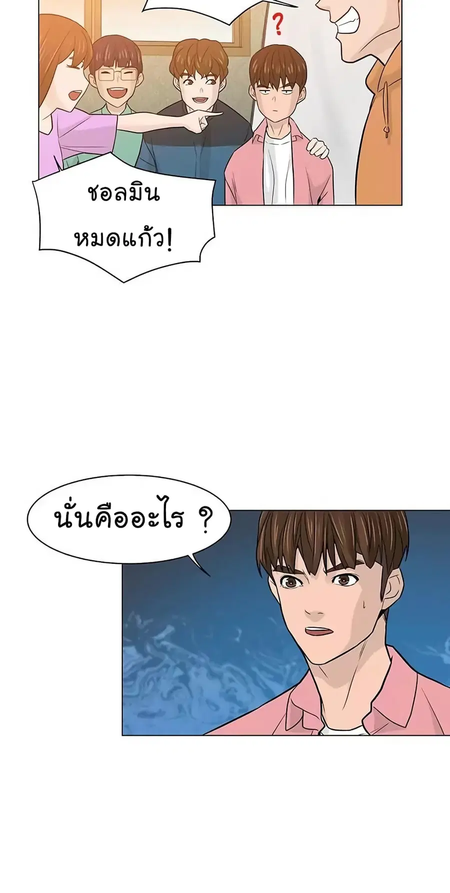 หน้า 9 จาก 78